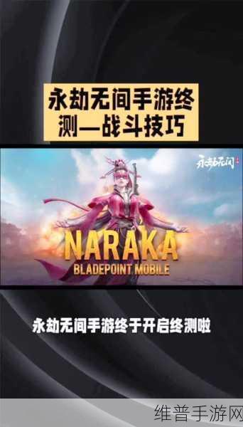 永劫无间背景音乐关闭难题全解析，为何关不掉及解决方法