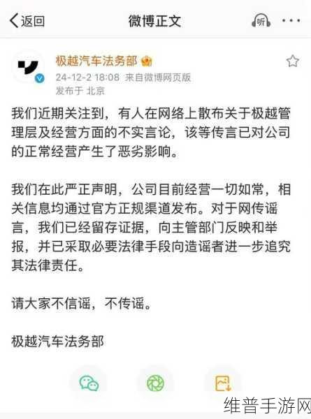 新势力手游公司裁员风波，行业洗牌信号还是另有隐情？