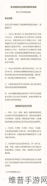 新势力手游公司裁员风波,行业洗牌信号还是另有隐情?
