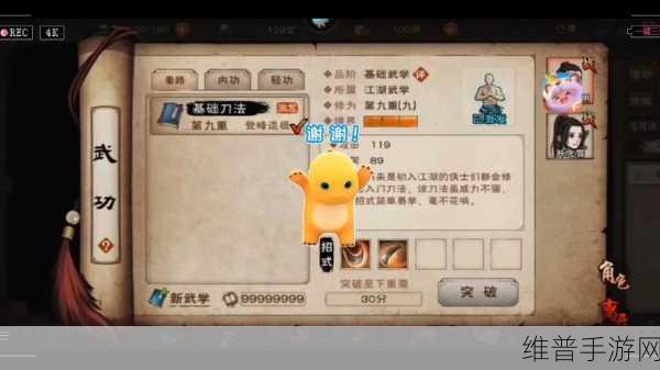 烟雨江湖萧佩吟获取攻略全面分享