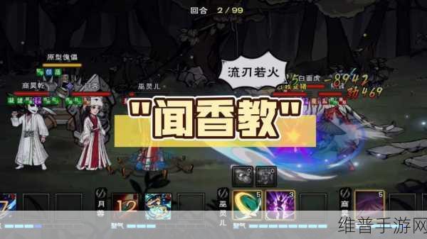 烟雨江湖萧佩吟获取攻略全面分享