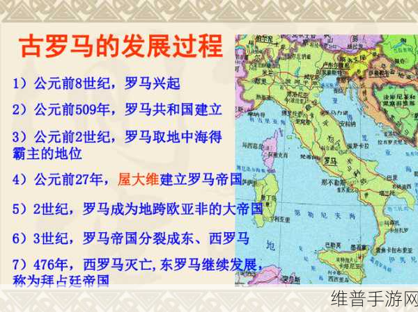 伊甸园一二三四地区探秘，手游攻略中的历史意义与文明演进