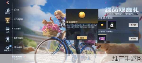 穿越火线,枪战王者CFM七周年庆典全攻略