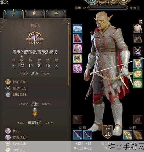 博德之门3灵魂捕捉手套获取全攻略