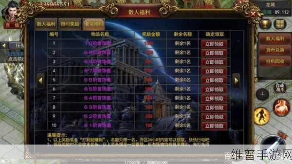 热门神途手游版本大揭秘，玩家数量与排行解析