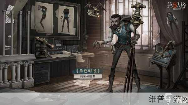 第五人格疯眼圣夜巫师时装上线全攻略