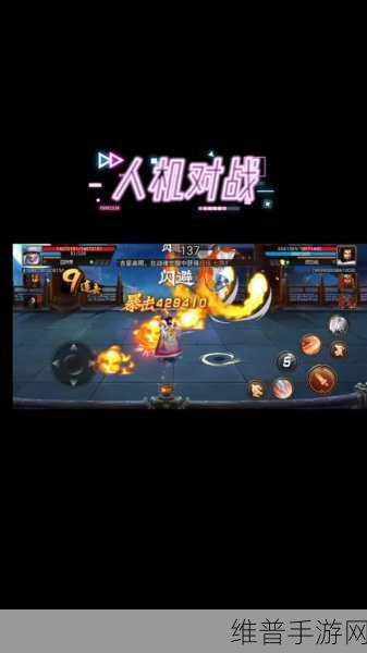 超级地城之光手游攻略,战魂升星全解析