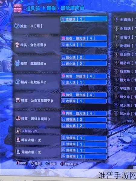 怪物猎人:冰原太刀配装毕业全攻略