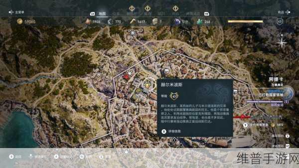 刺客信条奥德赛，神教成员位置与刺杀全攻略
