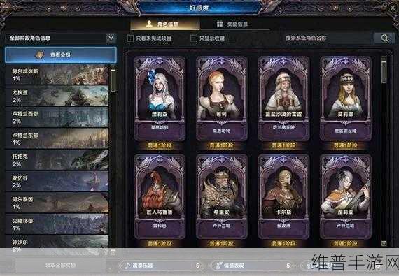 命运方舟卡牌系统深度解析,助力角色成长的秘密武器