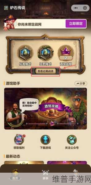 炉石传说三星活动非三星手机卡背领取与资源管理深度攻略
