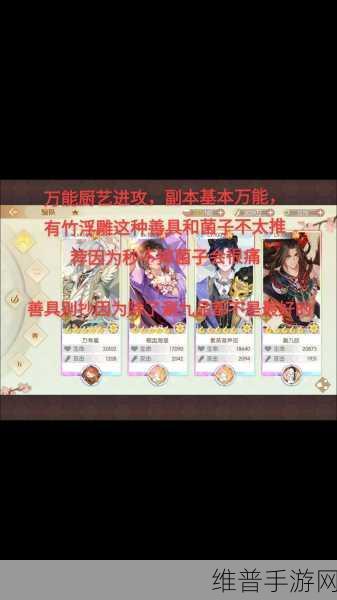 食物语厨艺大赛阵容搭配全攻略，解锁你的烹饪之战