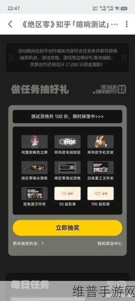 绝区零三测资格揭晓时间全解析