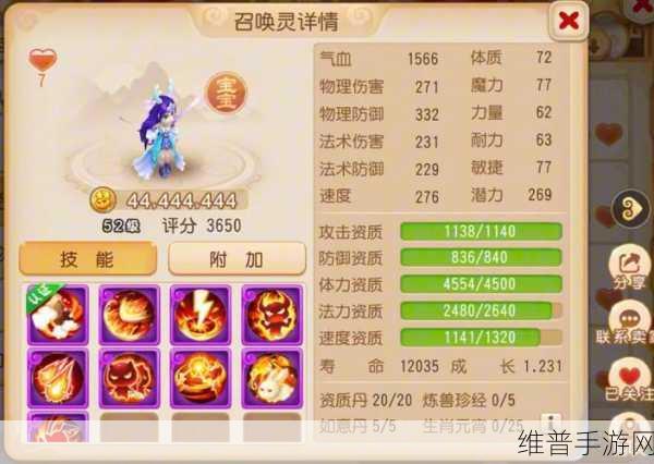 梦幻西游手游，级别任务分段全解析