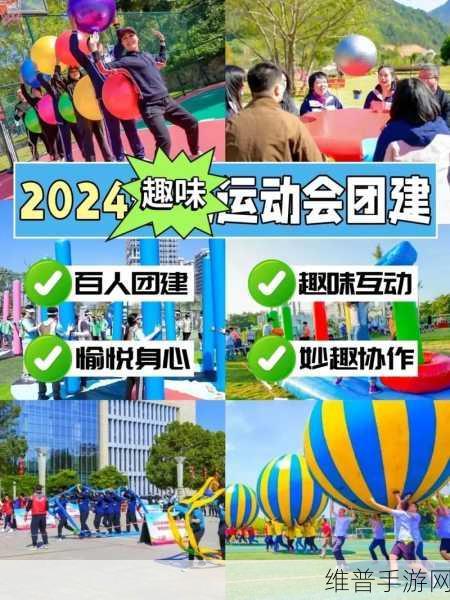 2024团建盛启！月圆之夜主播集结，共探星裔秘境