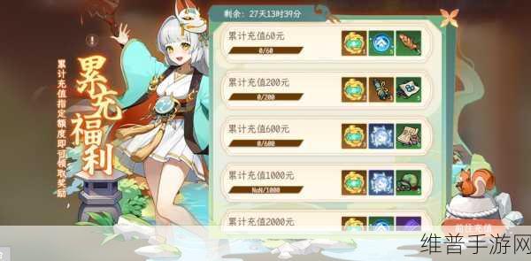 纵横旅人纪子瑜技能全解析与玩法指南