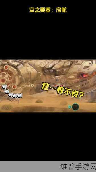 空之要塞启航神眼锁第三十关通关秘籍