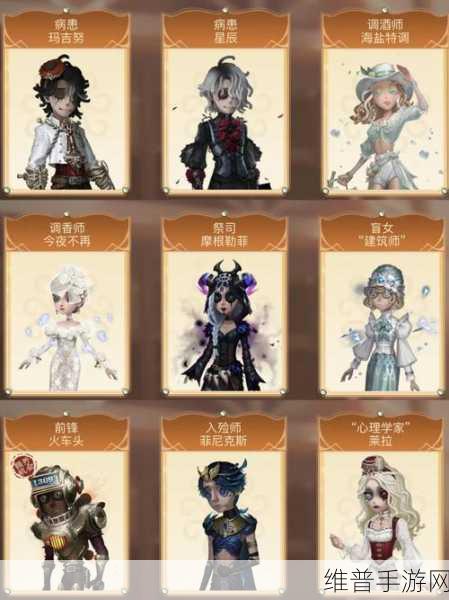第五人格宴会侍女时装返场攻略详解