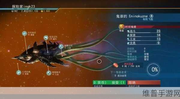 无人深空，货船护卫舰维修全攻略