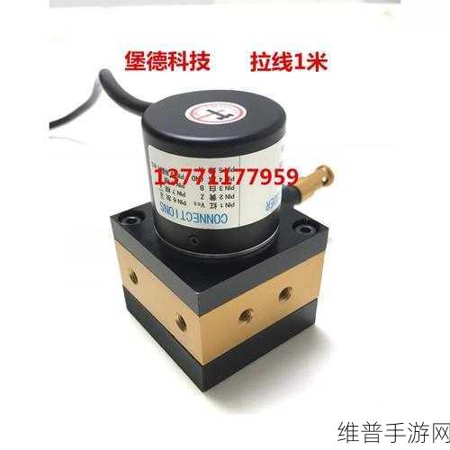 拉线编码器，手游精准测量与定位的制胜法宝
