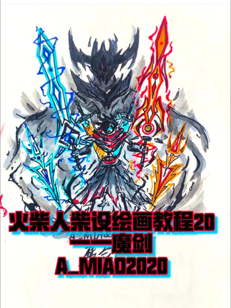 <画个火柴人 2>中神秘的剑画铅笔藏匿之处大揭秘