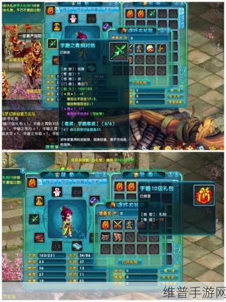 新仙剑奇侠传手游新区练级最快攻略