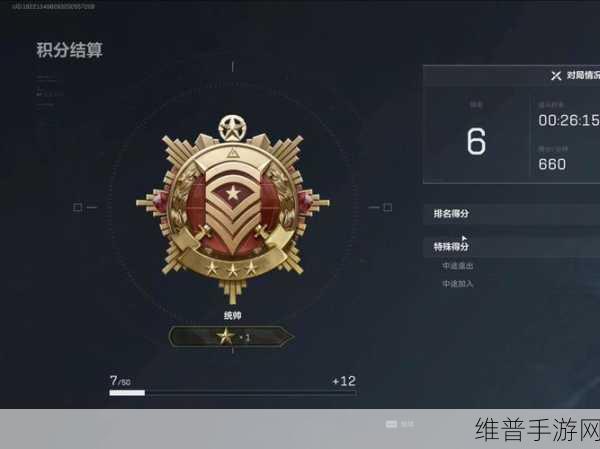 三角洲行动军牌更换秘籍大公开