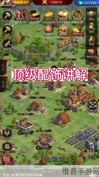 帝国战纪快速升级攻略，一天一级不是梦