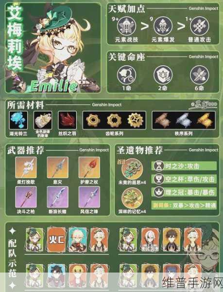 原神湖上之光隐藏成就详细获取攻略