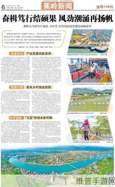 网络名人探访湘潭新风貌，点赞高质量发展新成效，手游公司视角下的湘潭攻略数据