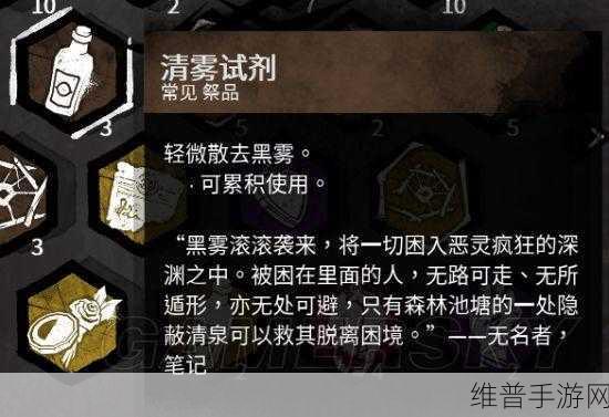 黎明杀机手游，幽灵屠夫配件与小叮当附加品全解析