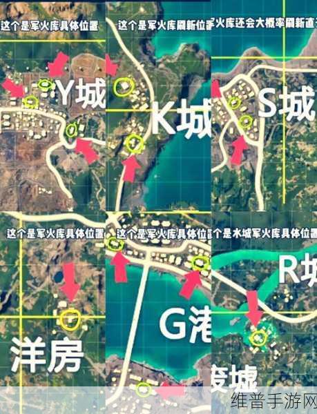 绝地求生刺激战场，海岛着陆区域神秘热点分布与安全区域详解