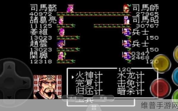 吞食天地手游剧情通关秘籍
