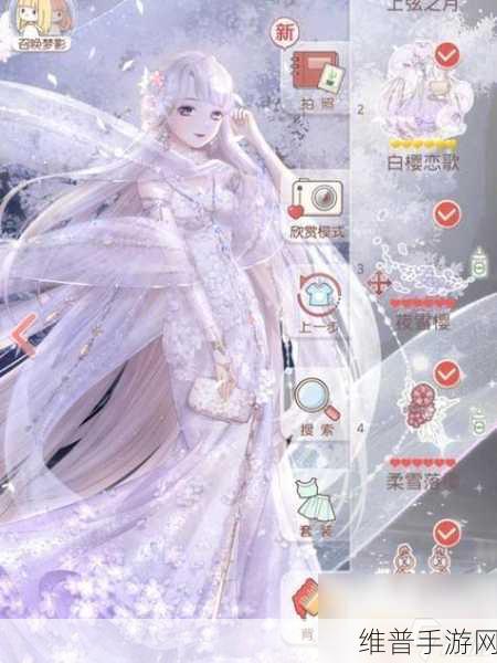 奇迹暖暖手游攻略，如何把衣服送给好友