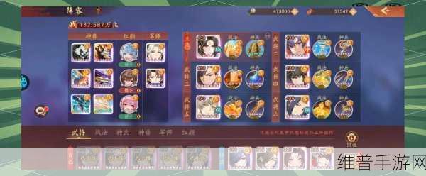 少年三国志 2 之蜀国武将精心搭配指南