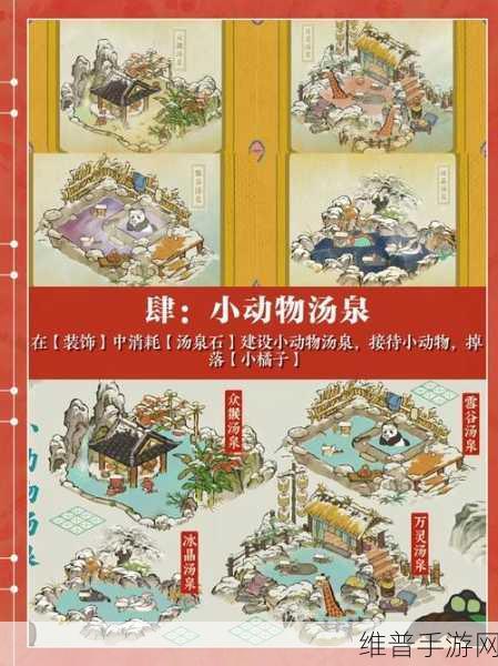 江南百景图新活动玩法全攻略