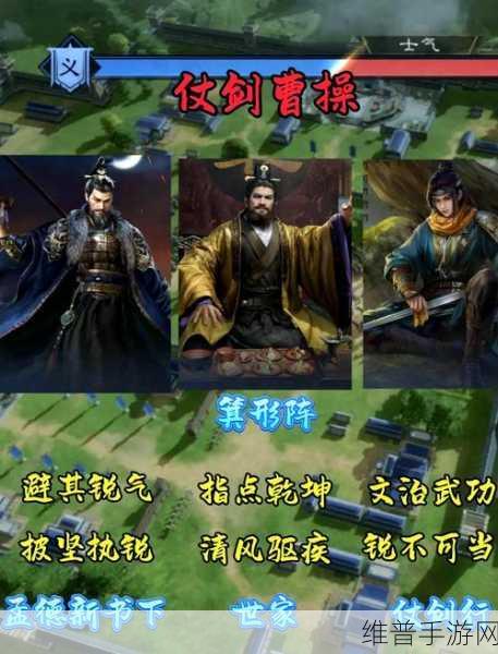 三国志战略版深度解析，必中状态全攻略