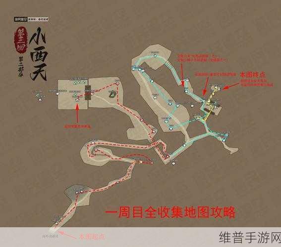 黑神话悟空蓝桥风月酒位置全攻略