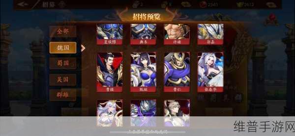 放开那三国3阵营强度比拼，四大阵营特色深度剖析