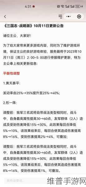 三国志战略版颜良战法与加点深度解析