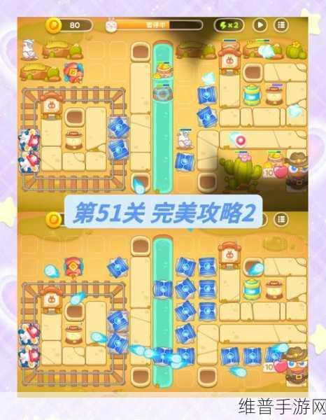 保卫萝卜 4 波仔很忙第 1 关完美通关秘籍