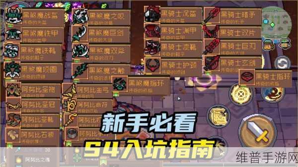 元气骑士光之书深度解析，解锁法杖武器的极致威力
