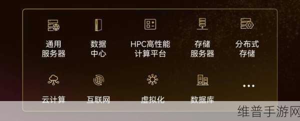深圳佰维存储科技股份有限公司品牌焕新，赋能手游行业数据存储新体验