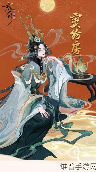 忘川风华录高长恭灵器灵韵选择全攻略