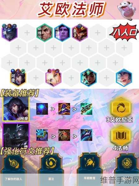 云顶之弈S6赛季，揭秘小法师的获取方法与实战攻略