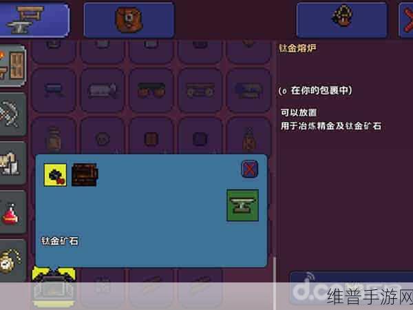 泰拉瑞亚手游攻略,精金熔炉的具体制作方法详解