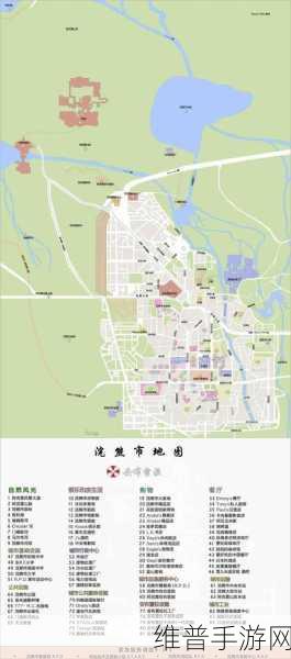 生化危机3重制版地铁站设置路线全解析，手游公司攻略指南
