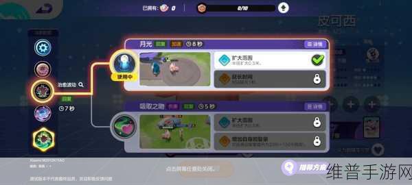宝可梦大集结5V5 杰尼杰尼杯赛事报名全攻略