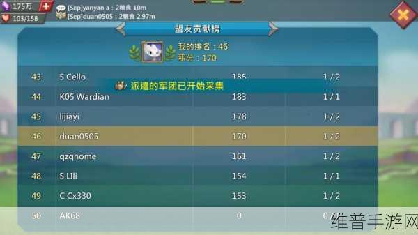 王国纪元 87 胜利秘籍大揭秘