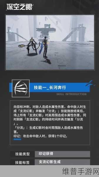深空之眼新手入门指南，全面解析新手玩法攻略